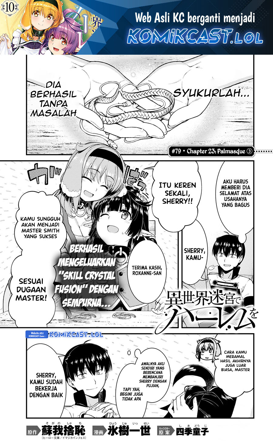 Isekai Meikyuu de Harem wo Chapter 79